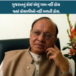 ગુજરાતમાં વૈજ્ઞાનિક પદ્ધતિ અપનાવી ક્વોલિટી વાળો દારૂૂ મળે તે વ્યવસ્થા કરવી જોઈએ – પૂર્વ મુખ્યમંત્રી શંકરસિંહ વાઘેલા